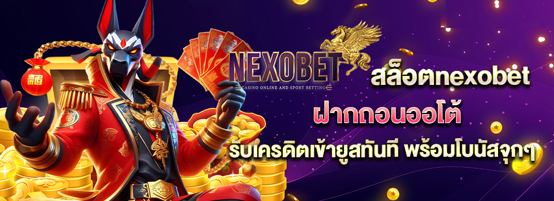 nexobet vip